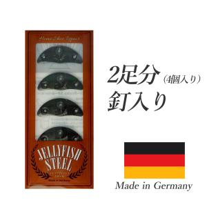ジェリーフィッシュ 2足分 スチール 釘入り ...の詳細画像1