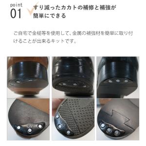 ジェリーフィッシュ 2足分 スチール 釘入り ...の詳細画像3