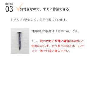 ジェリーフィッシュ 2足分 スチール 釘入り ...の詳細画像5