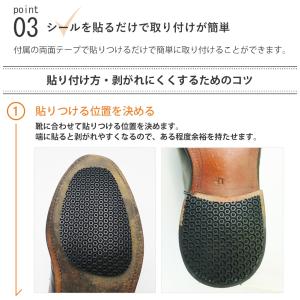 靴底に貼る滑り止め SOLE KIT ソールキ...の詳細画像4