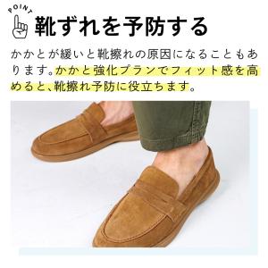 補修 靴 内側 サムティアス かかと強化プラン...の詳細画像5