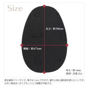 滑り止め 靴底 貼る ビブラム パレットソール...の詳細画像3