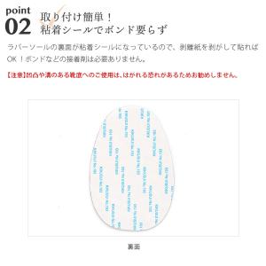 滑り止め 靴底 貼る ビブラム パレットソール...の詳細画像4