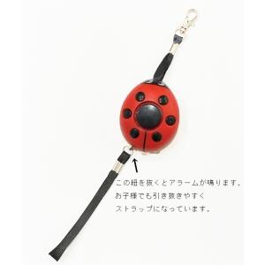 LEDライト搭載 てんとうむし型 防犯ブザー ...の詳細画像3