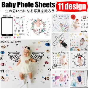 月齢シーツ ベビーフォトシーツ  記念写真撮影シート
