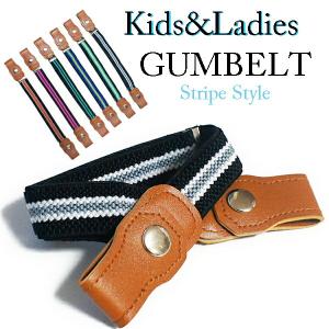 ストライプスタイル　ウエストゴムベルト　ハンガーベルト　ウエストベルト