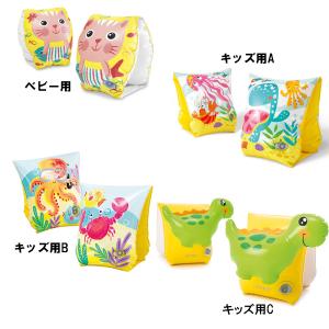 インテックス アームリング子供用 ベビー用 ア...の詳細画像1