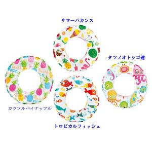 INTEX 子供用うきわ キッズ浮き輪 サイズ...の詳細画像1