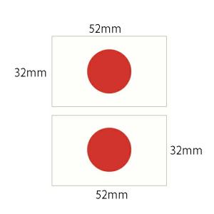 2枚入り 日の丸 フェイスシール 日本 国旗 ...の詳細画像2