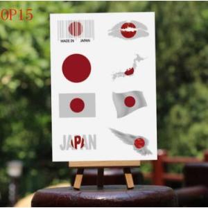 8デザイン入り 日の丸 フェイスシール 日本 国旗 タトゥシール フェイスステッカー 旗 JAPAN...