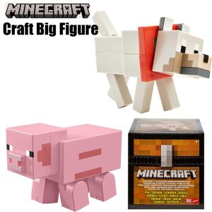 Minecraft Craft-a-Figureビッグサイズクラフトフィギュア マインクラフト｜orangemommy