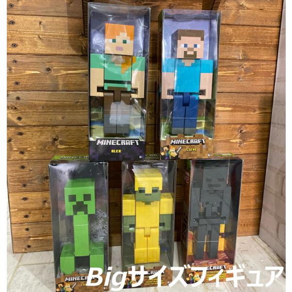Minecraft ビッグサイズフィギュア マインクラフト 宅配便