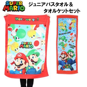 任天堂 スーパーマリオ お昼寝ケット&ジ...の商品画像