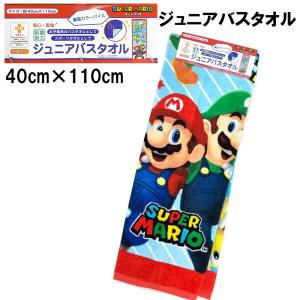 任天堂 スーパーマリオ お昼寝ケット&...の詳細画像2