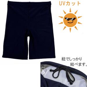 ポイント3倍 スクール水着男子 キッズ 子供 ...の詳細画像3