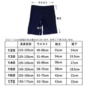 ポイント3倍 スクール水着男子 キッズ 子供 ...の詳細画像4
