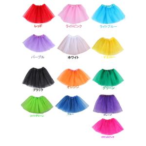 アウトレットキッズチュチュスカート 子供パニエ...の詳細画像1