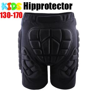 衝撃吸収 ヒッププロテクター ヒップパッド お尻プロテクター