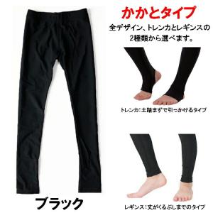 ラッシュパンツ ラッシュトレンカ 長ズボン ラ...の詳細画像2