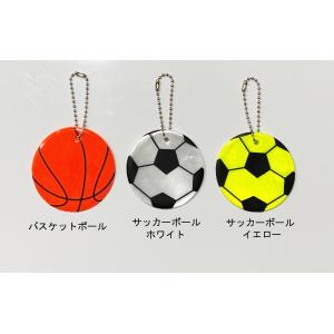 リフレクター スポーツボールキーホルダー 交通...の詳細画像1