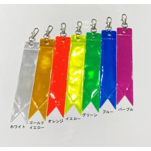 リフレクター カラビナ付きリボン型キーホルダー...の詳細画像1
