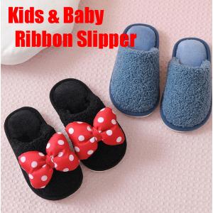 リボンデザイン あったかボアのキッズスリッパ ルームシューズ