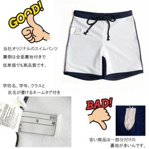 スクール水着男子 キッズ 子供 水着 スイムウ...の詳細画像3