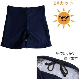 スクール水着男子 キッズ 子供 水着 スイムウ...の詳細画像5