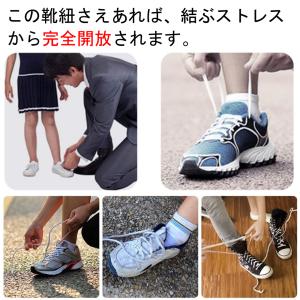 平型タイプ同色カプセル付き結ばない靴紐 結ばな...の詳細画像1