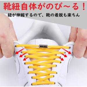 ポイント10倍 結ばない靴紐 結ばない靴ひも ...の詳細画像2