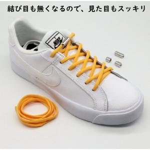 ポイント10倍 結ばない靴紐 結ばない靴ひも ...の詳細画像3