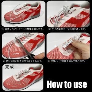 調整パーツ付き 結ばない靴紐 結ばない靴ひも ...の詳細画像1