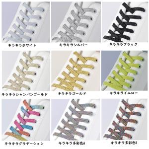 SPARKLES 結ばない靴紐 キラキラバージ...の詳細画像1