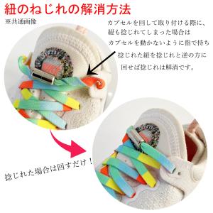 SPARKLES 結ばない靴紐 キラキラバージ...の詳細画像5