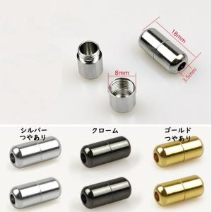 結ばない靴紐用 カラフルカプセルパーツ2個 カ...の詳細画像2