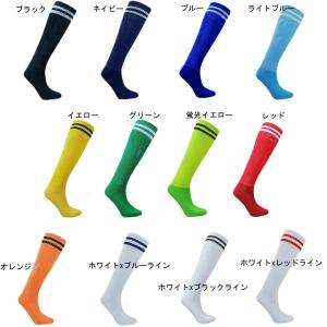 2ライン ジュニア サッカーソックス ハイソッ...の詳細画像1