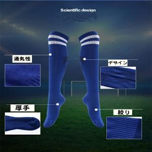 2ライン ジュニア サッカーソックス ハイソッ...の詳細画像3