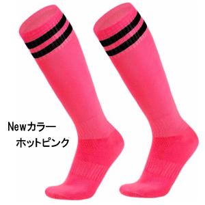 2ライン ジュニア サッカーソックス ハイソッ...の詳細画像2