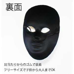 シュガースカルマスク 骸骨 ドクロ 仮面 お面...の詳細画像4