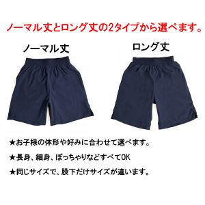 ポイント5倍 サーフパンツスクール水着 トラン...の詳細画像3