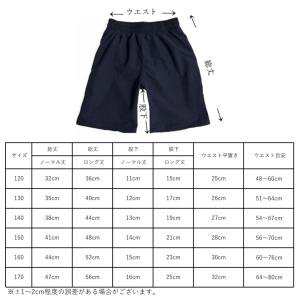 ポイント5倍 サーフパンツスクール水着 トラン...の詳細画像4