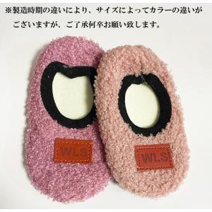WLS あったかボアのルームシューズ ベビーキ...の詳細画像5