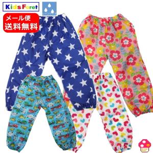 Kids Foret(キッズフォーレ) レインパンツ レインコートパンツ 子供 キッズ 雨具 合羽ズボン｜orangemush