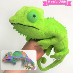 ぬいぐるみ カメレオンのレオくん 約24ｃｍ リアル 爬虫類 カメレオングッズ