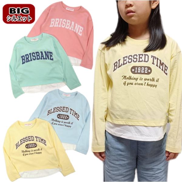 【メール便送料無料】女の子 子供服 BIGシルエット ロンT 41033 110/120/130/P...