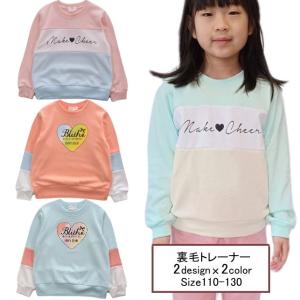 バーバリー ブランド トレーナー 子ども 子供 キッズ スウェット