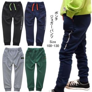 【メール便送料無料】子供服 男の子 ポンチ ジョガーパンツ 43014 100/110/120/130/BLUE MART/ブルーマート/長ズボン/ロングパンツ/春