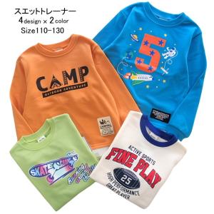【メール便送料無料】男の子 子供服  裏毛 トレーナー 53007 110/120/130/Blue Mart/ブルーマート/長袖/春