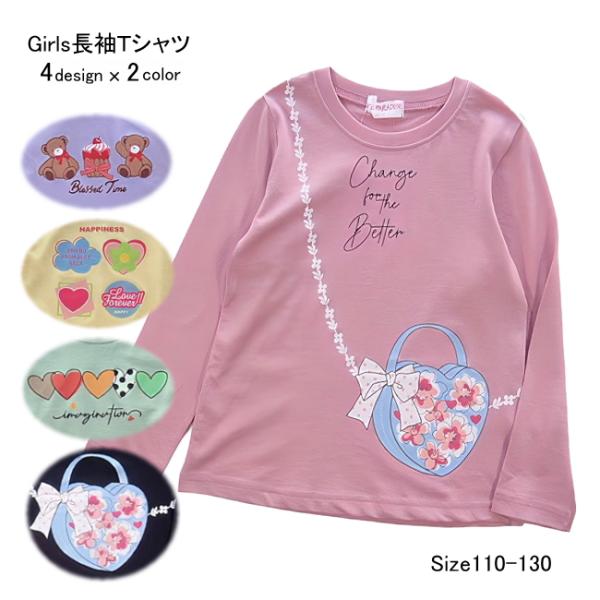 【メール便送料無料】女の子 子供服 プリント 長袖 Ｔシャツ 55030b 110/120/130/...