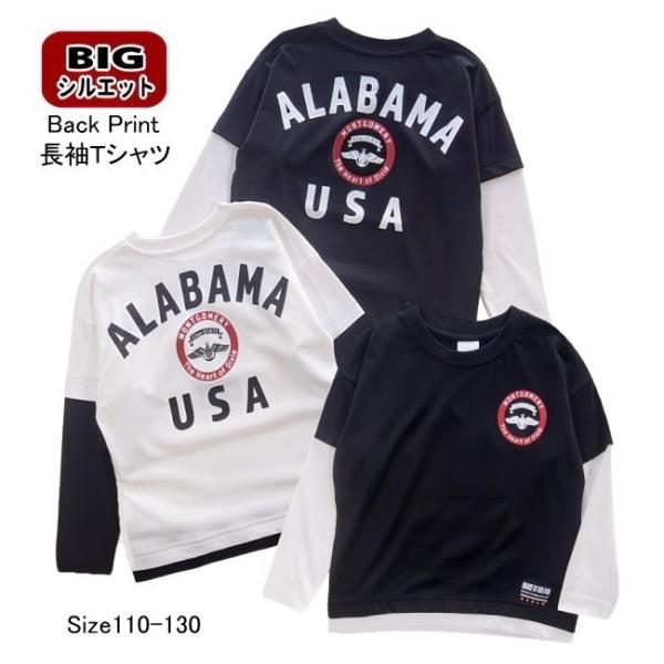 【メール便送料無料】男の子 子供服 BIGシルエット バックプリント 長袖Ｔシャツ 57044 11...